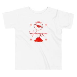 საქართველო/ბავშვის მაისური/Baby T-shirt