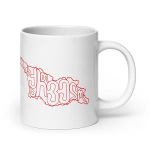 ფინჯანი/ჭიქა/Mug