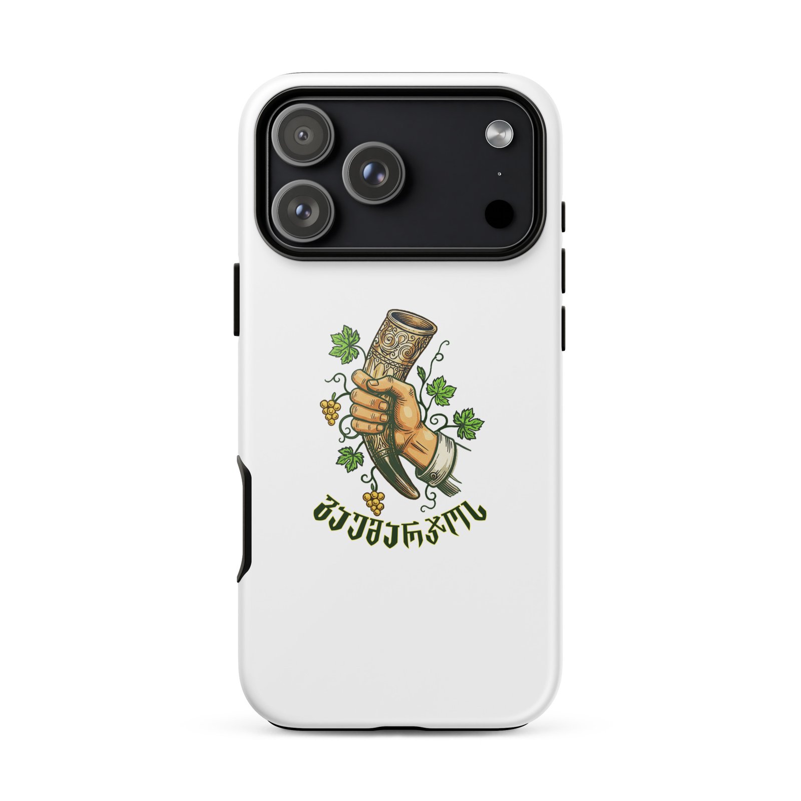 გაუმარჯოს/Cheers მყარი ქეისი iPhone-ისთვის/Tough Case for iPhone®