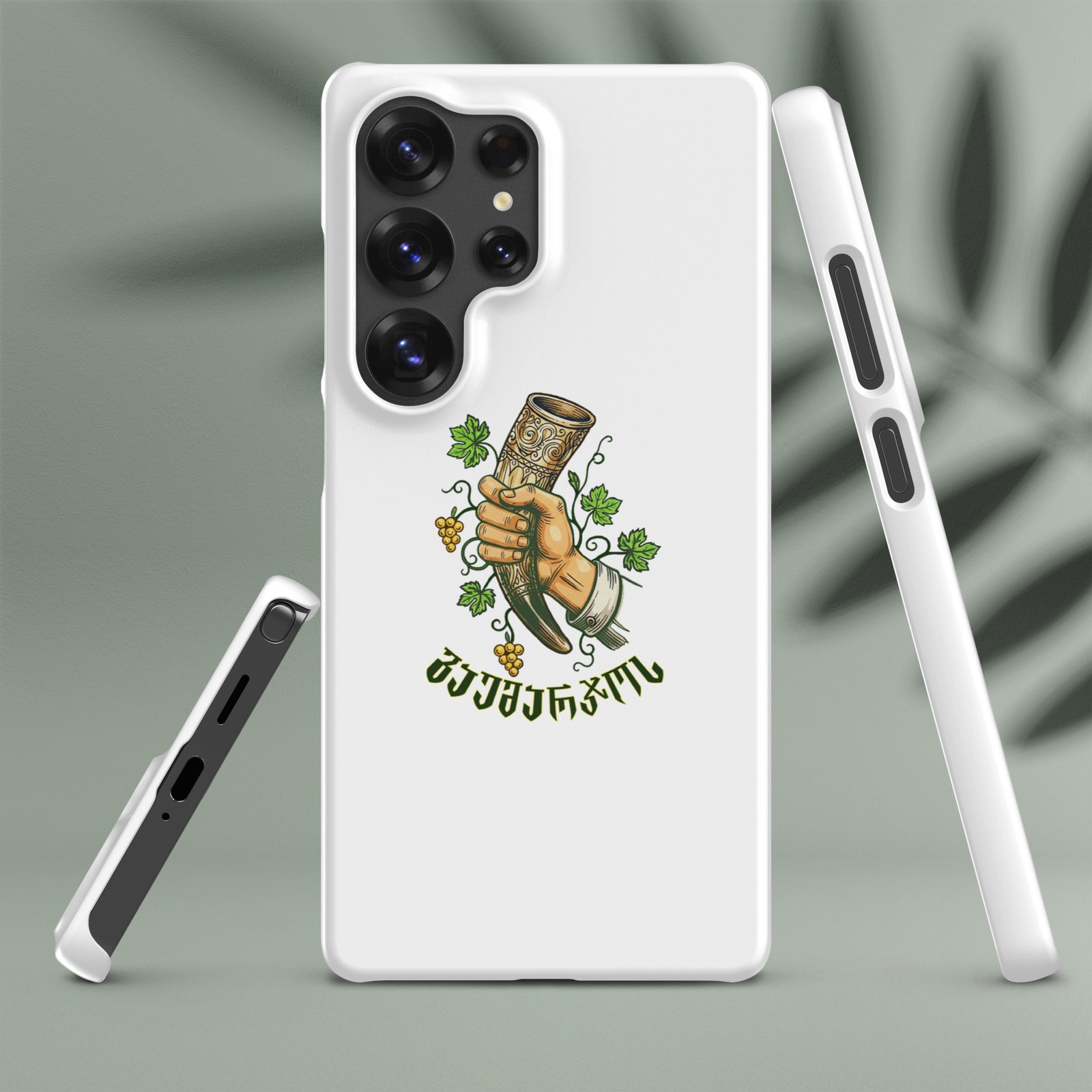 გაუმარჯოს/Cheers მყარი ქეისი Samsung-ისთვის/case for Samsung®